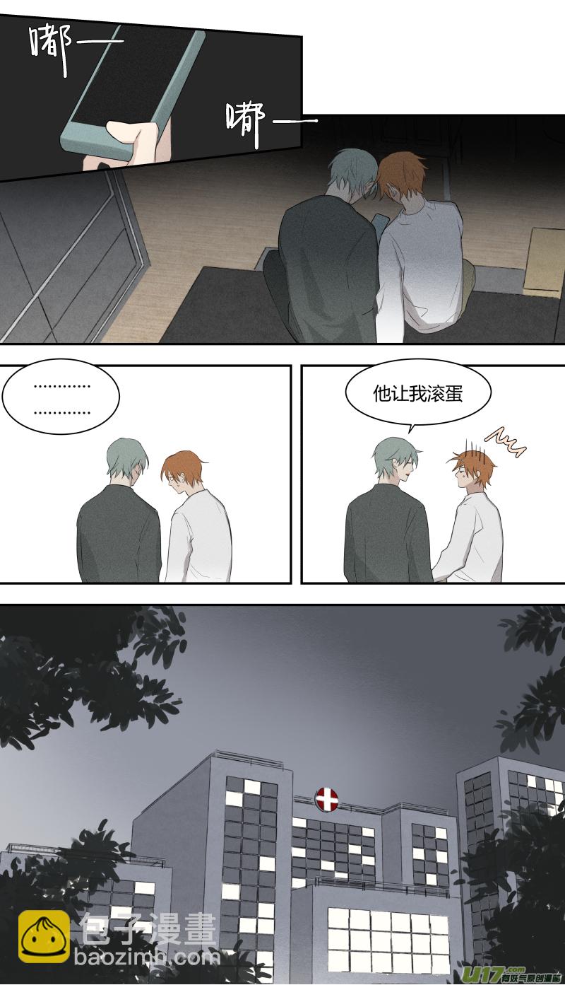 六十五话-第66话