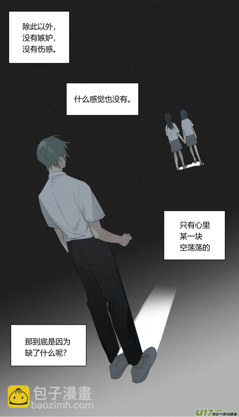六十七话-第68话