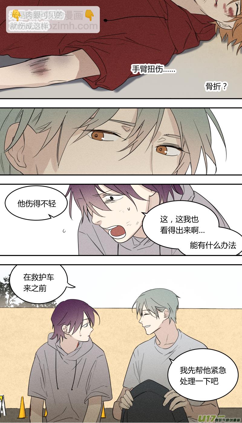 六十九话-第70话