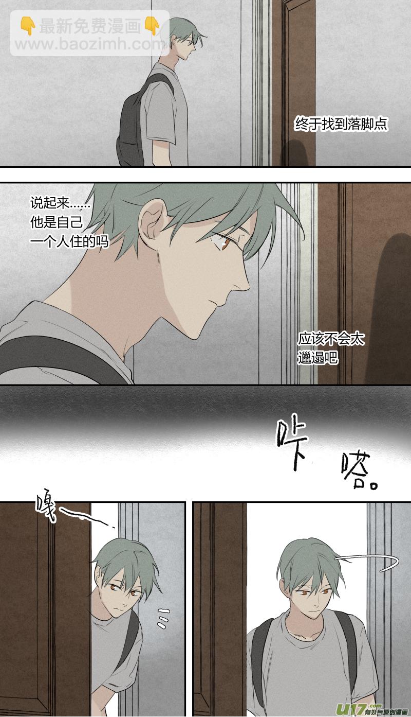 七十一话-第72话