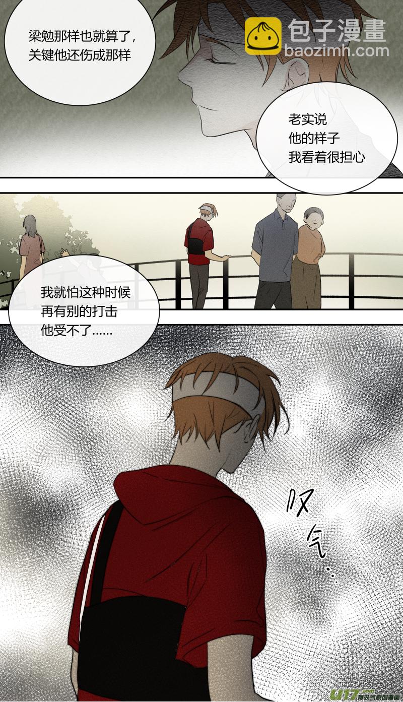 七十一话-第72话