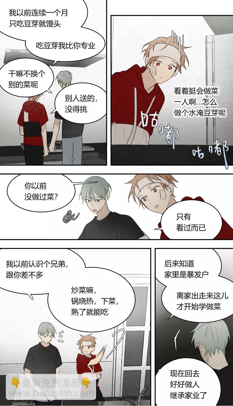 第72话-第40话