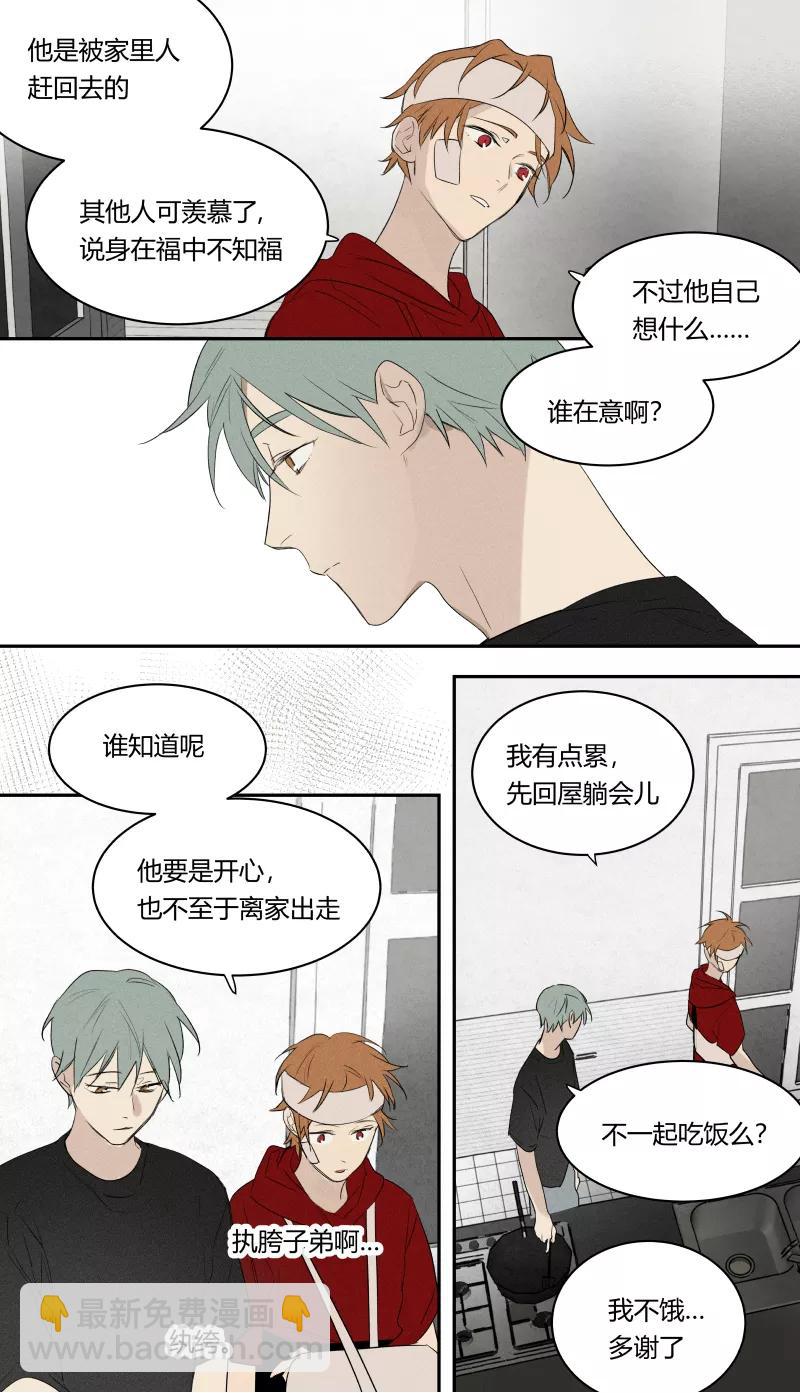 第72话-第40话