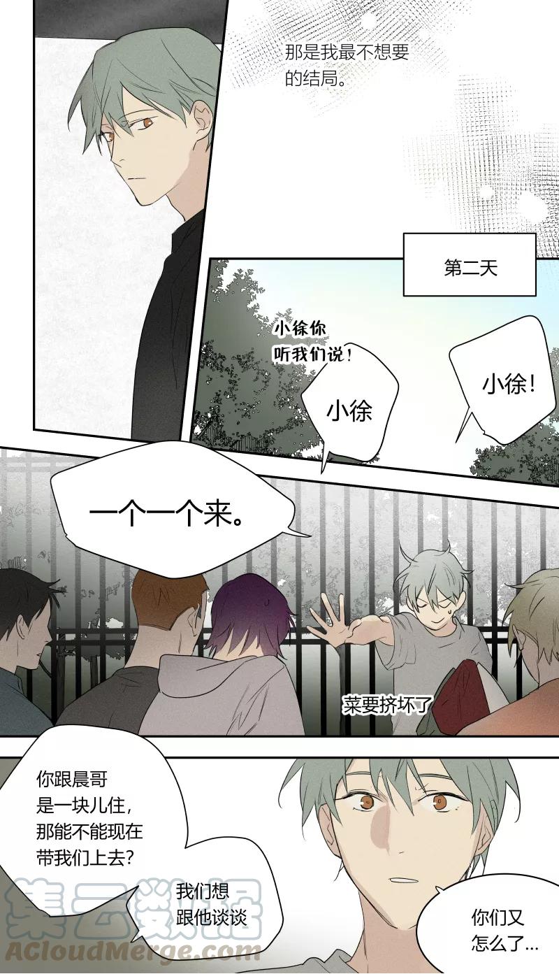 第72话-第40话