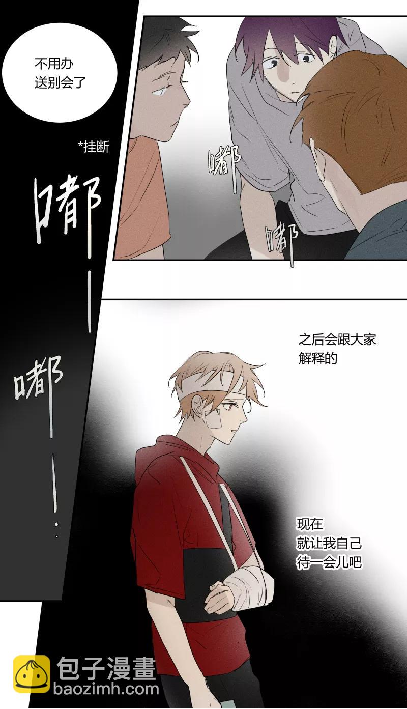 第72话-第40话