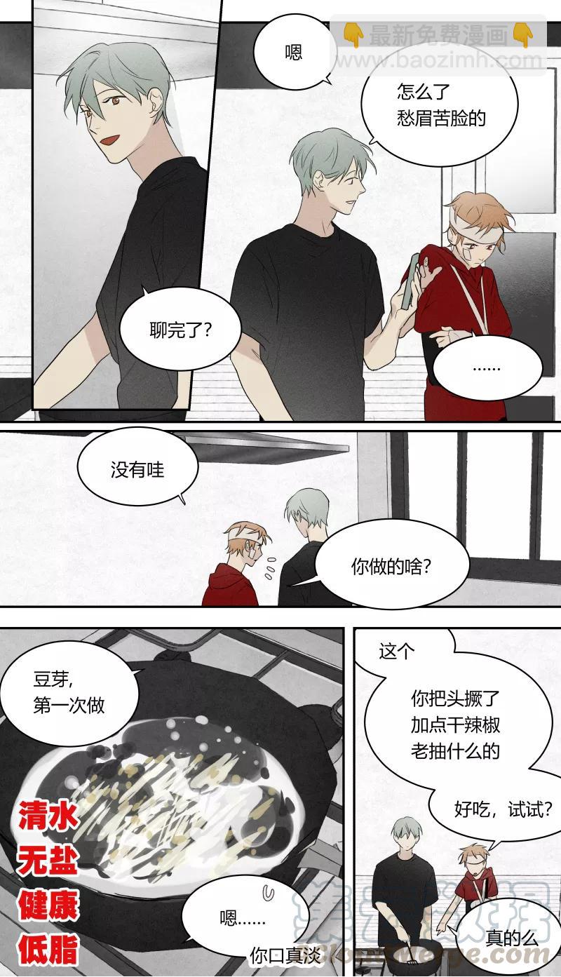 第72话-第40话