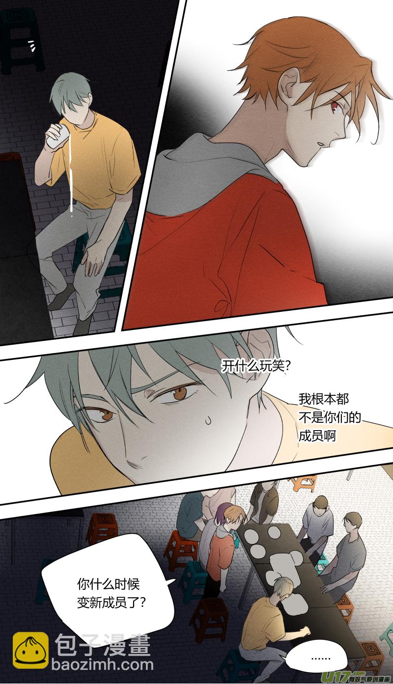 七十三话-第74话