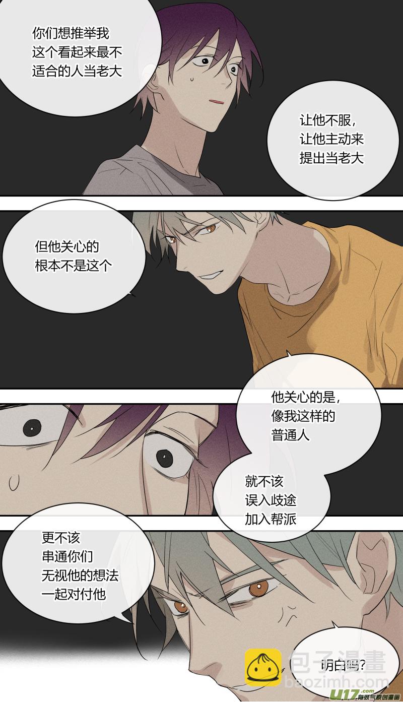 七十三话-第74话