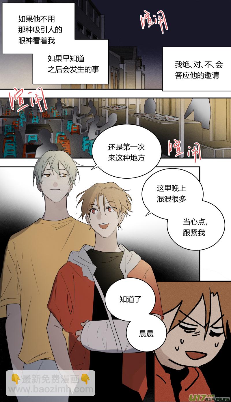 七十三话-第74话