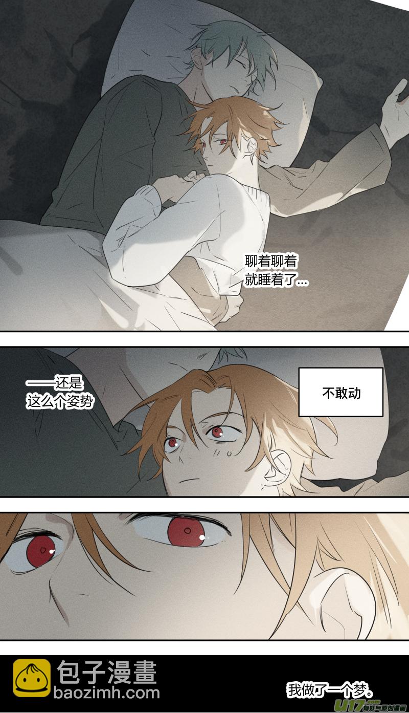 七十五话-第76话