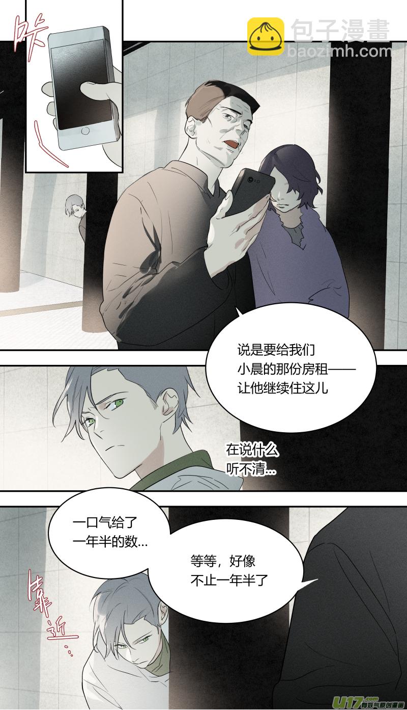 七十七话-第78话