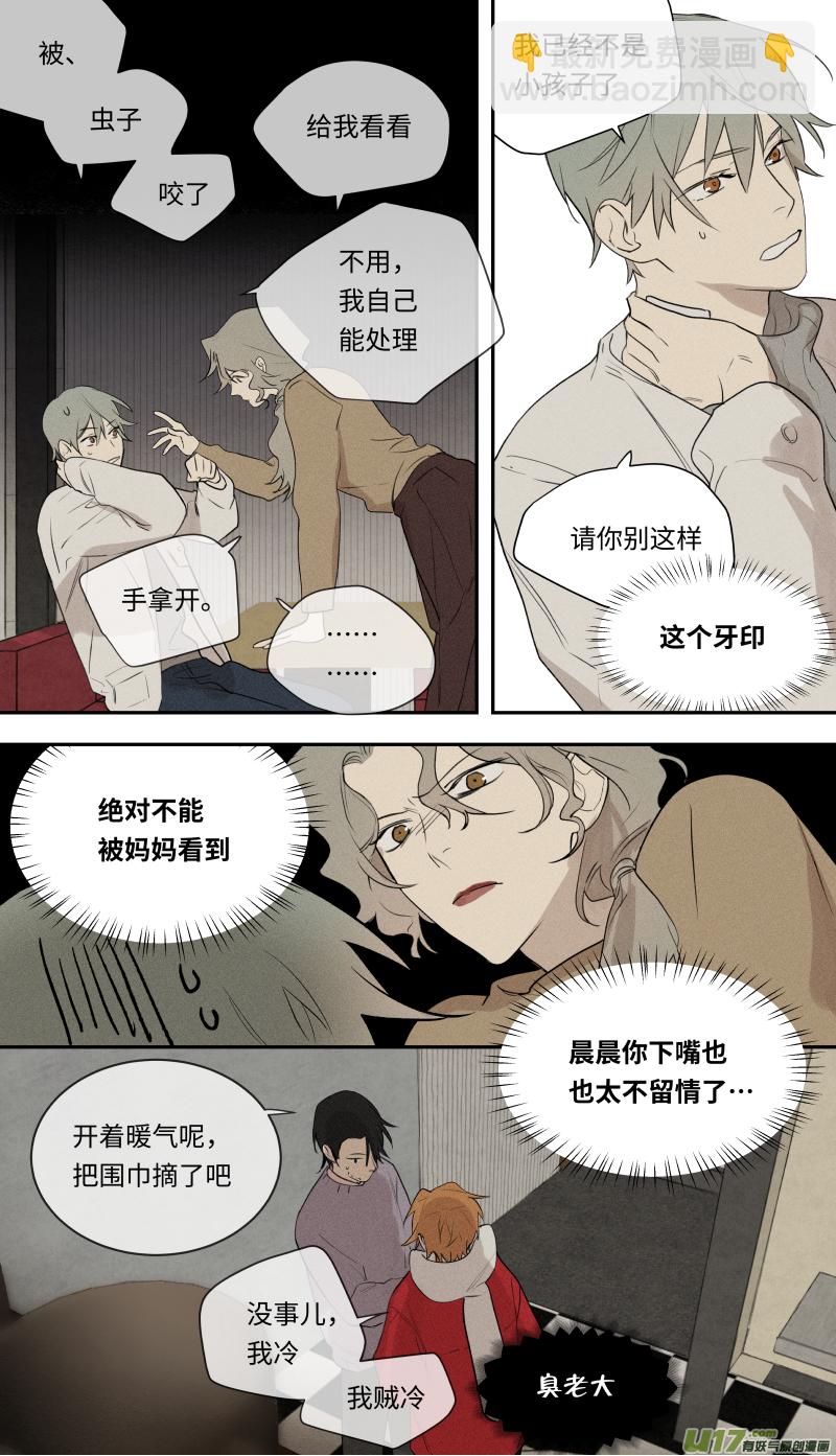 八十三话-第84话