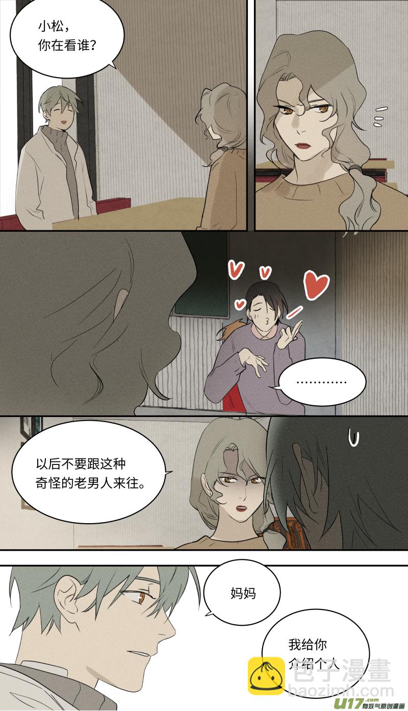 八十三话-第84话