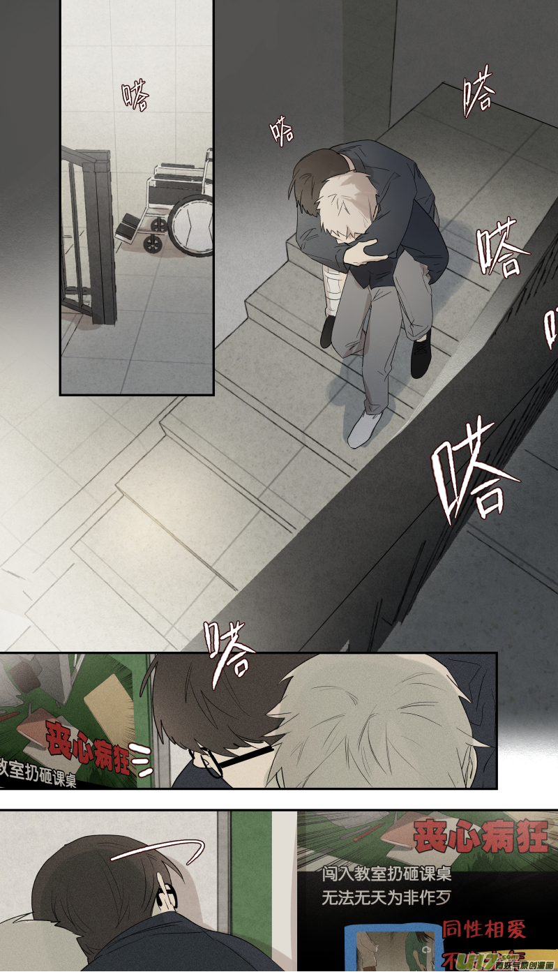 八十五话-第86话