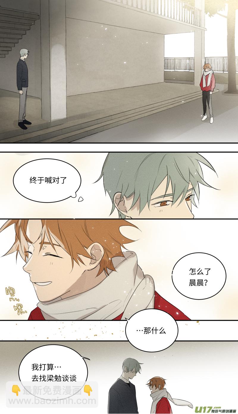 八十五话-第86话