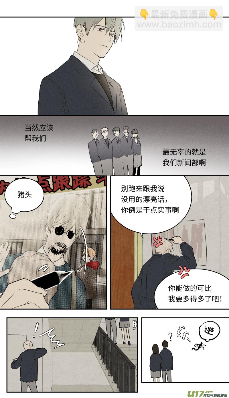 八十九话-第90话