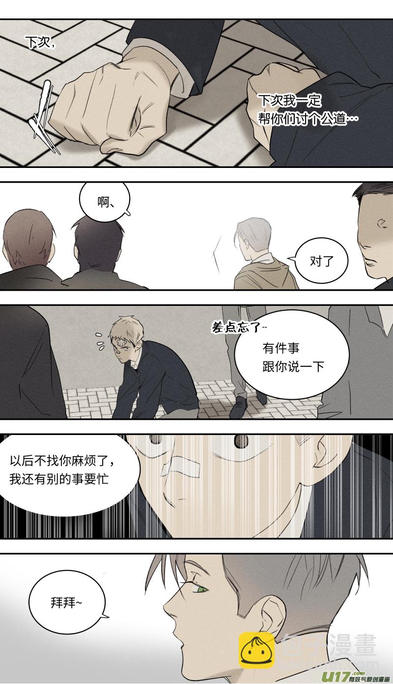 八十九话-第90话