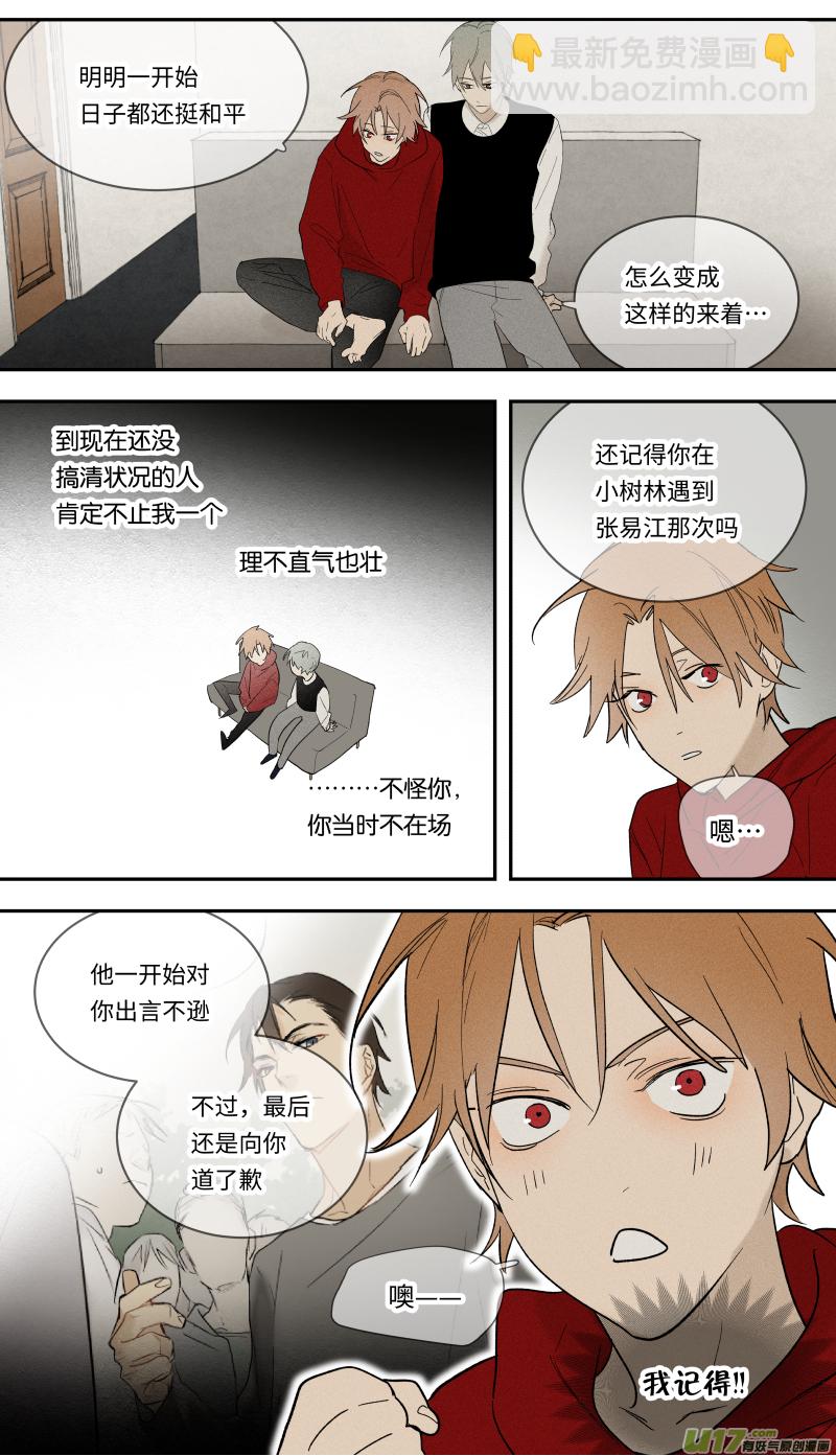 九十三话-第94话