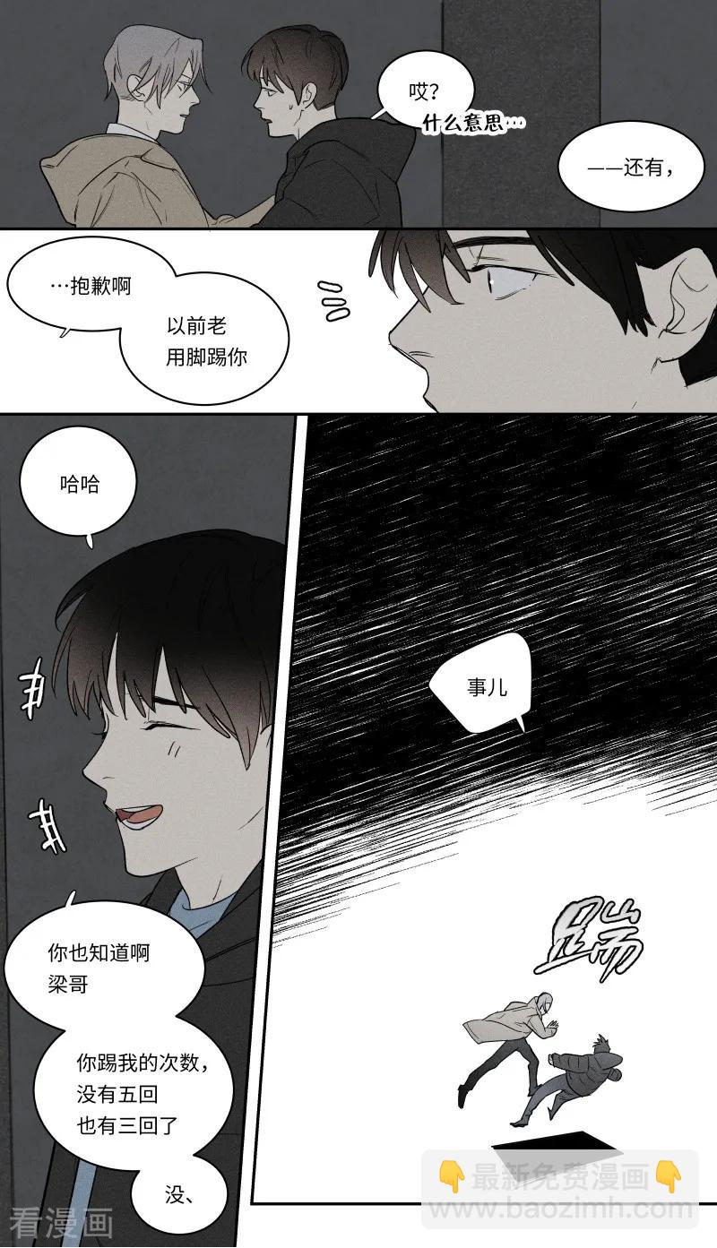 第96话-第42话