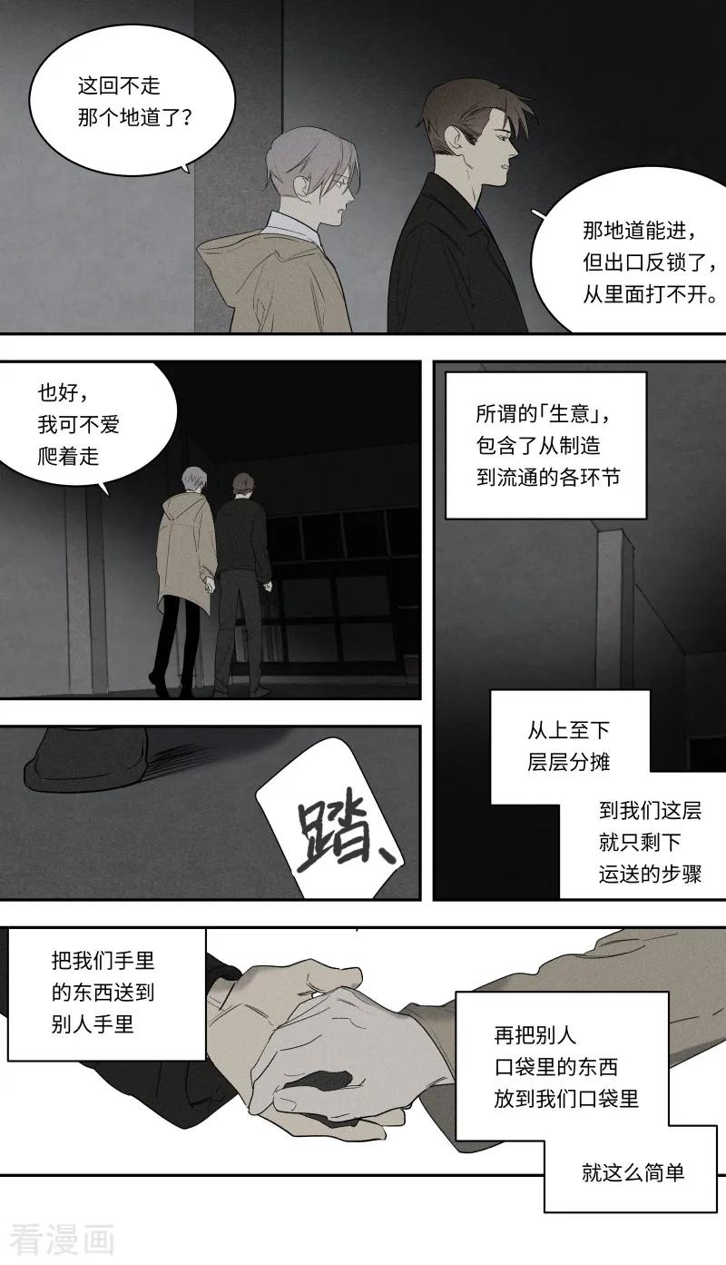 第96话-第42话