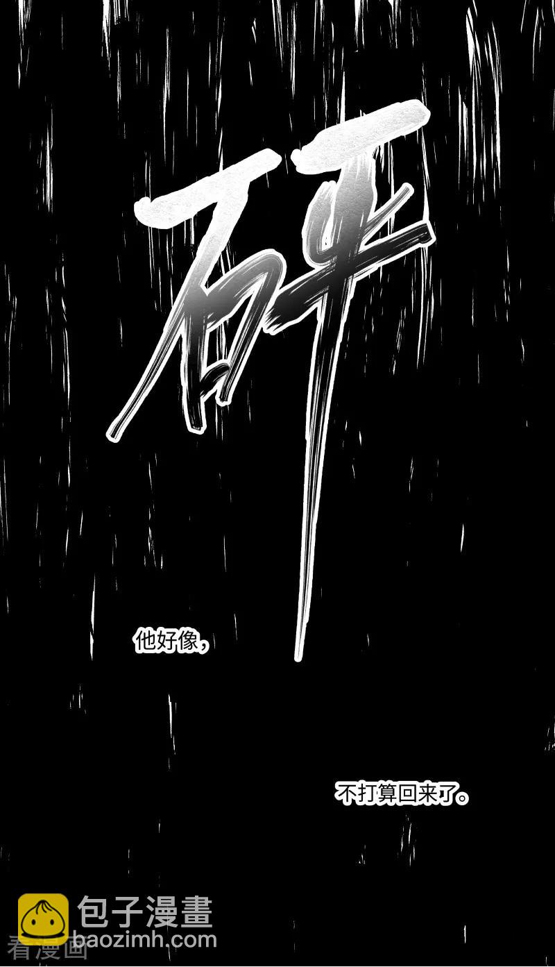 第96话-第42话