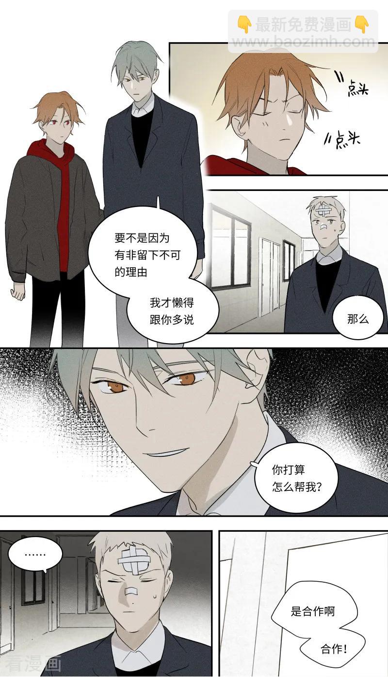 第98话-第44话
