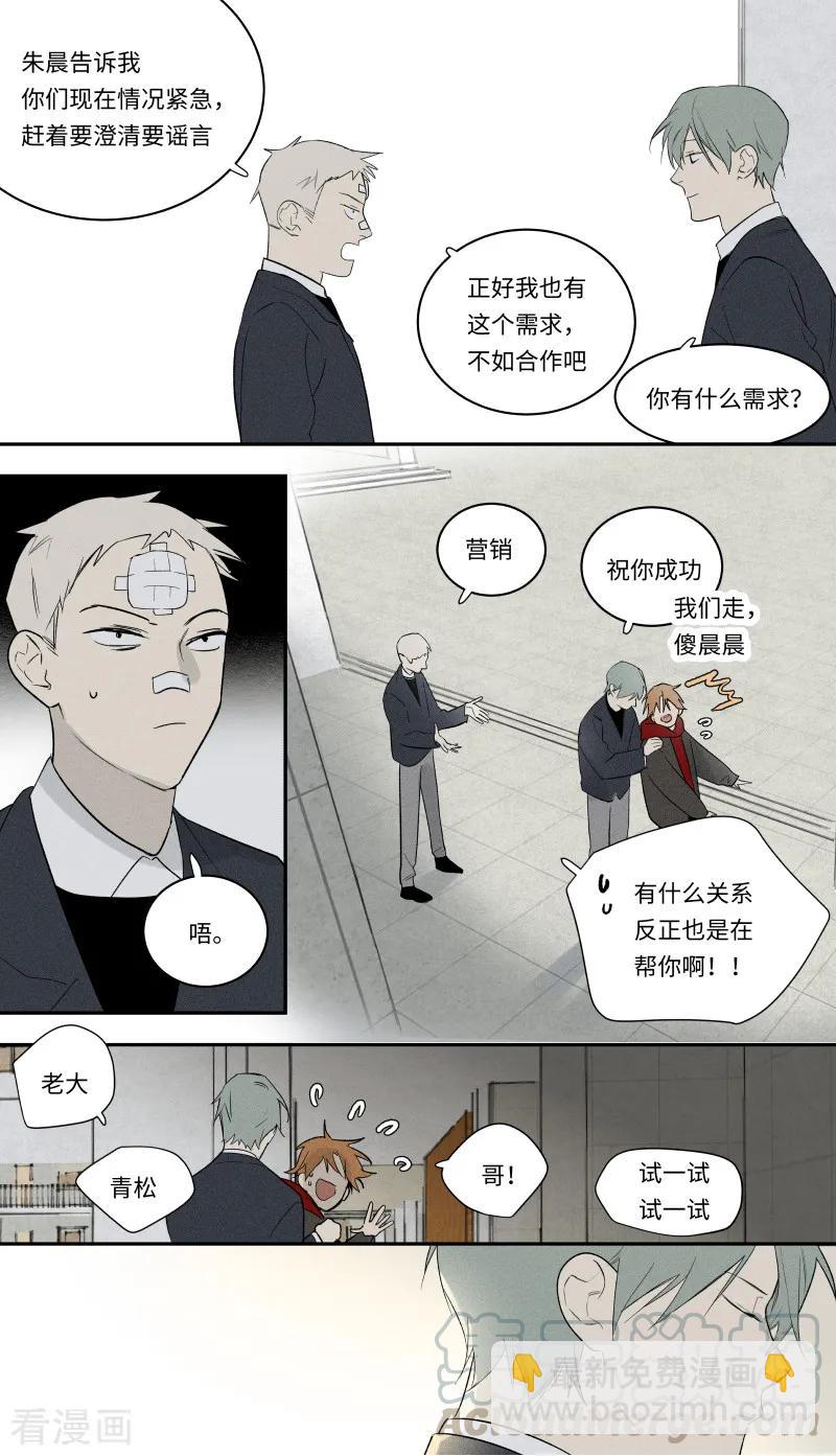 第98话-第44话