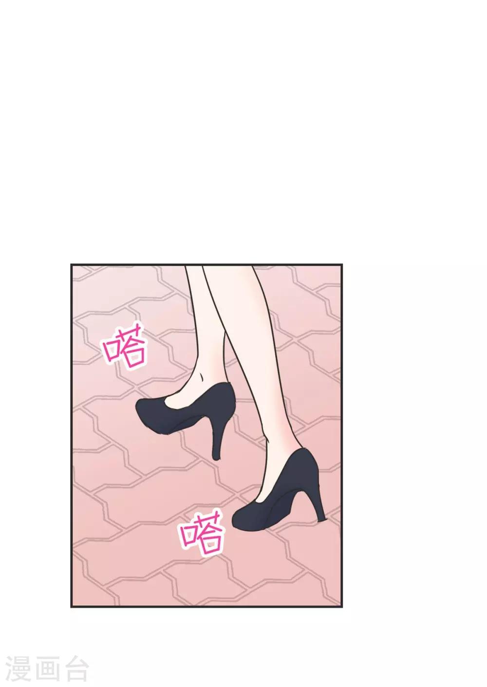 第2话 欧娜好奇怪啊-第2话