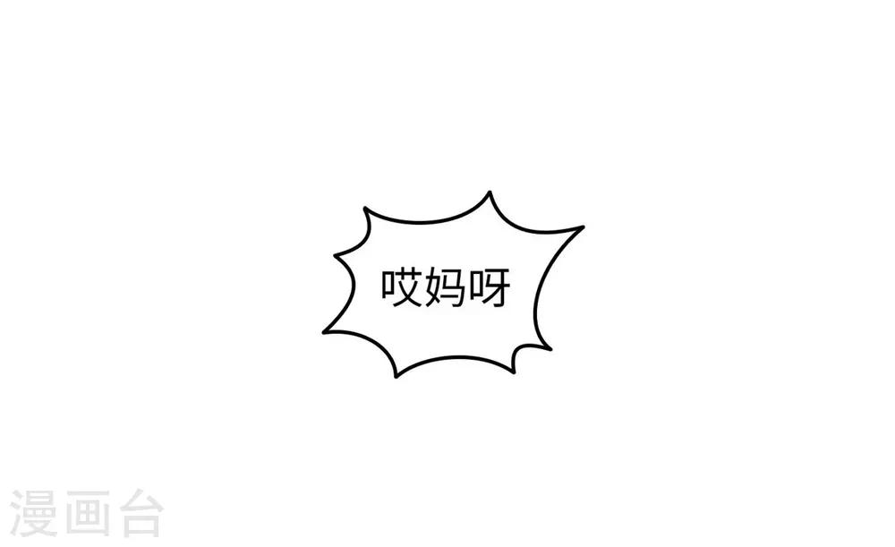 第2话 欧娜好奇怪啊-第2话