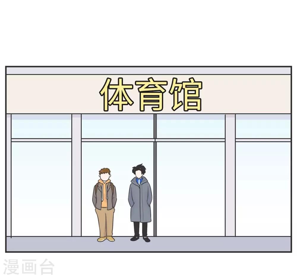 第12话 男以入内1-第12话