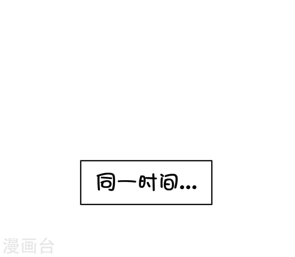 第12话 男以入内1-第12话