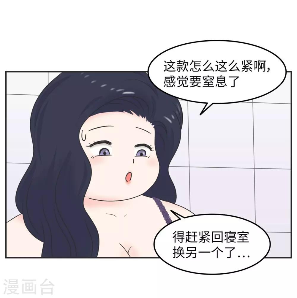 第12话 男以入内1-第12话