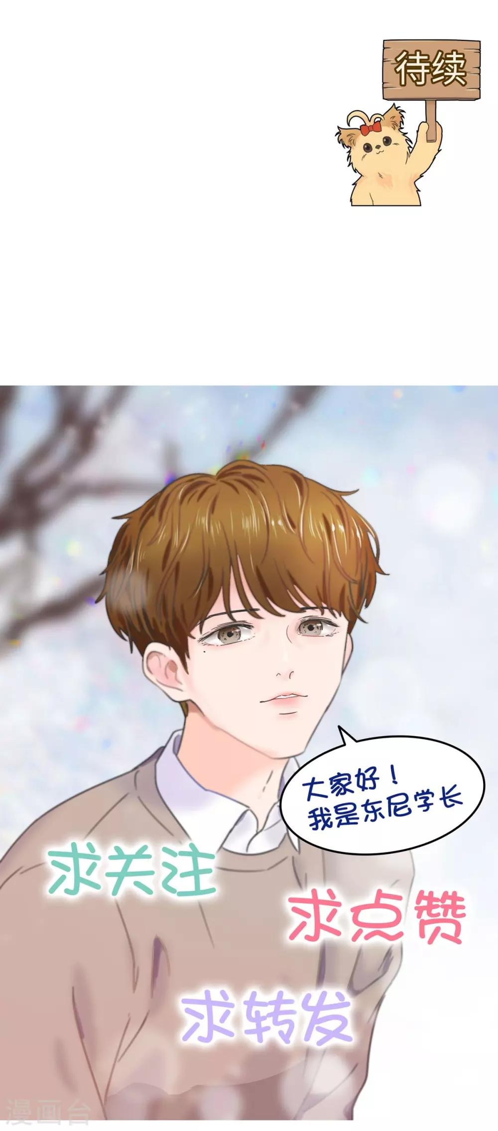 第12话 男以入内1-第12话