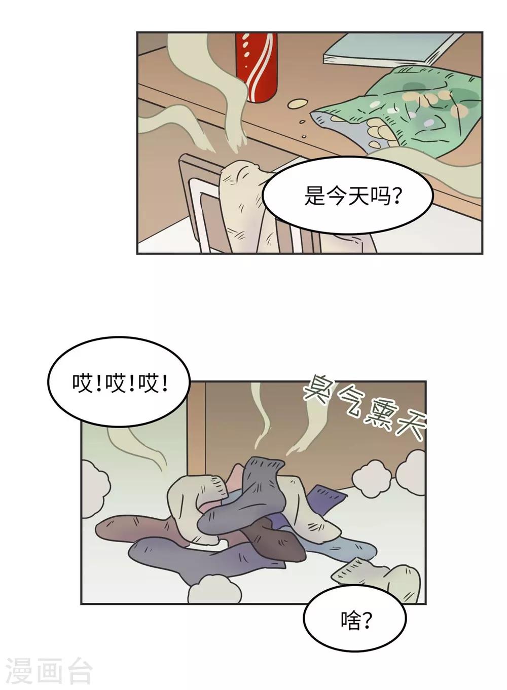 第14话 这个男寝放着我来查-第14话