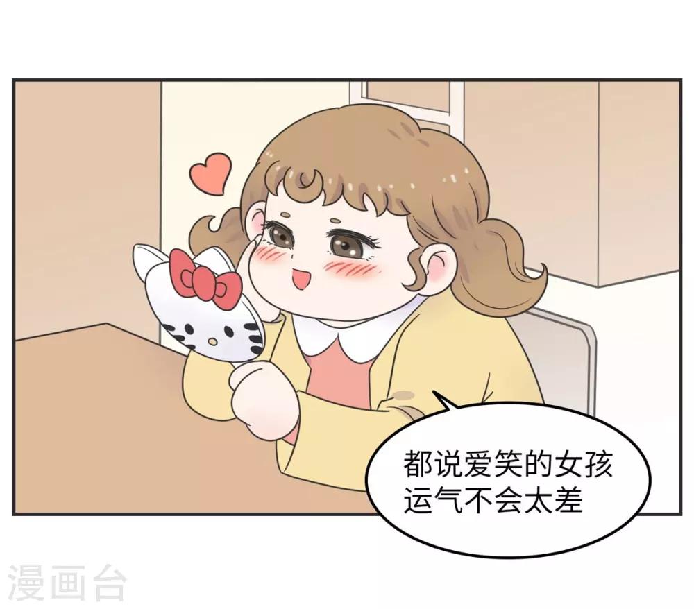 第14话 这个男寝放着我来查-第14话