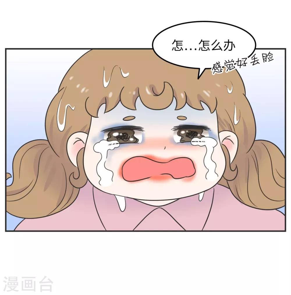 第14话 这个男寝放着我来查-第14话