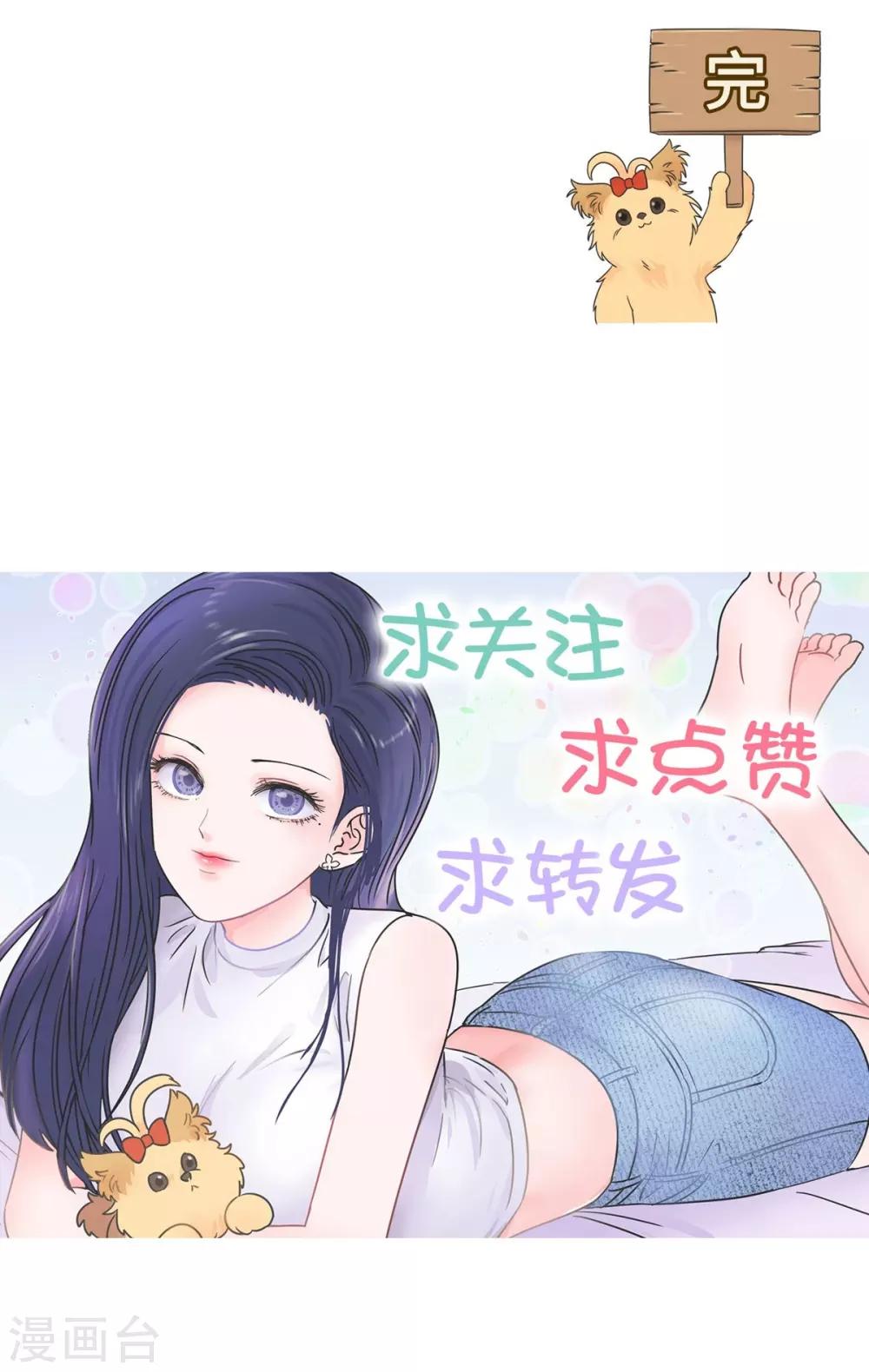 第14话 这个男寝放着我来查-第14话