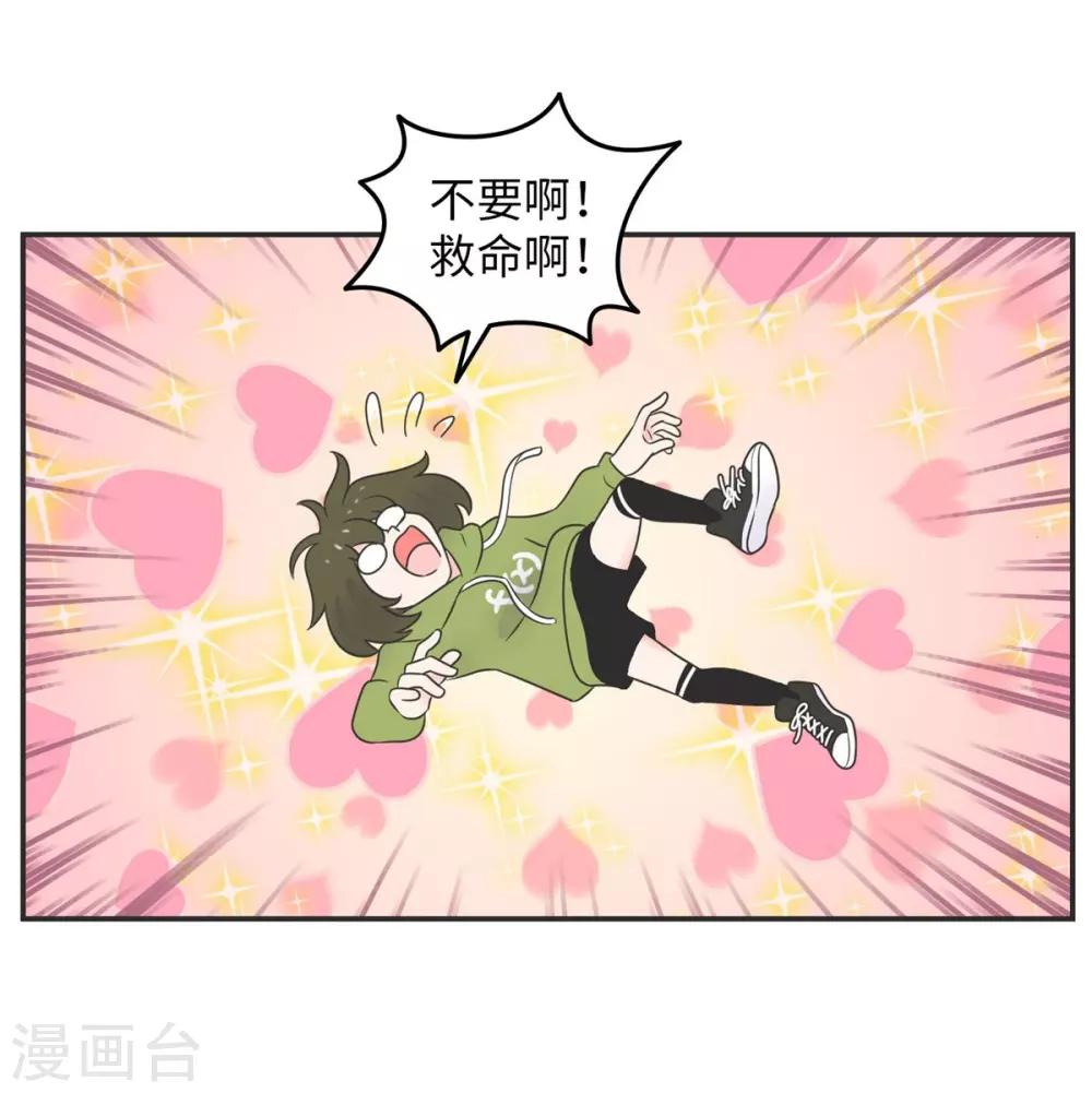 第14话 这个男寝放着我来查-第14话
