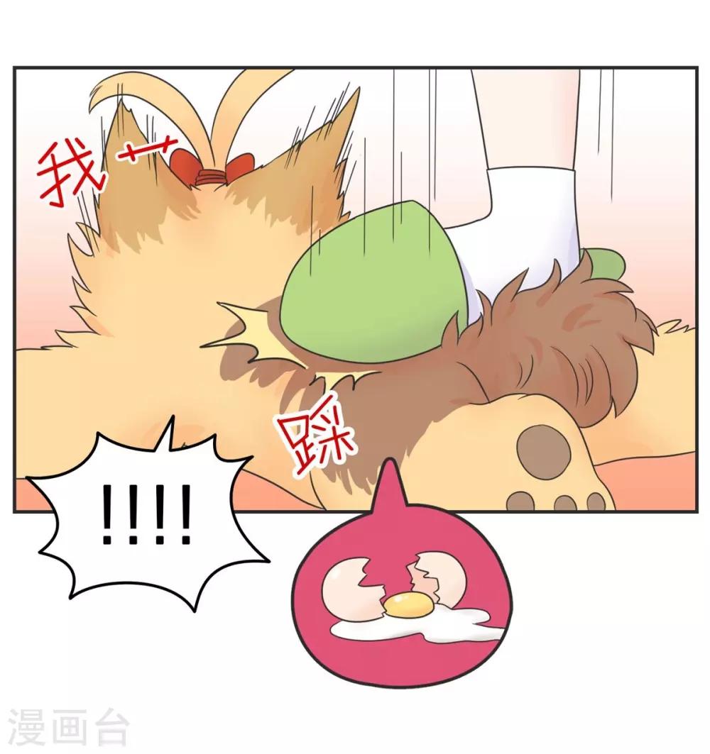 第16话 升级版数据君1-第16话