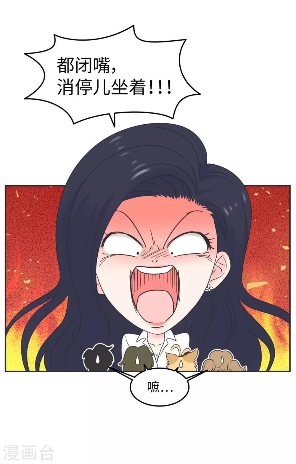 第16话 升级版数据君1-第16话
