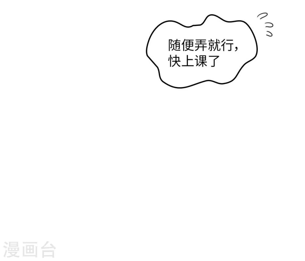 第16话 升级版数据君1-第16话