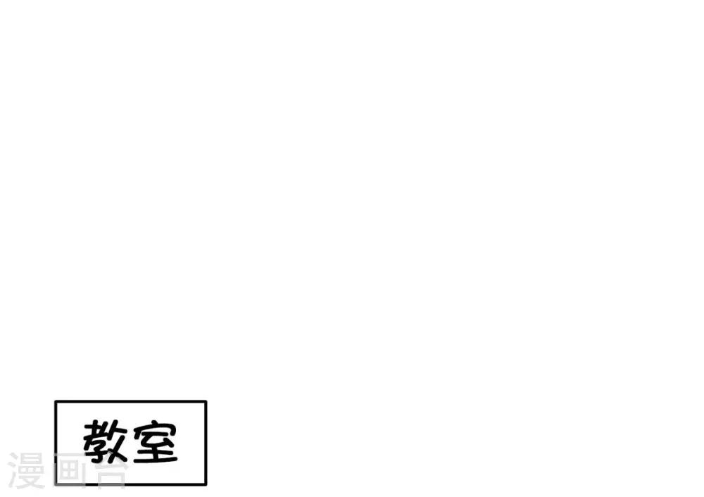 第16话 升级版数据君1-第16话