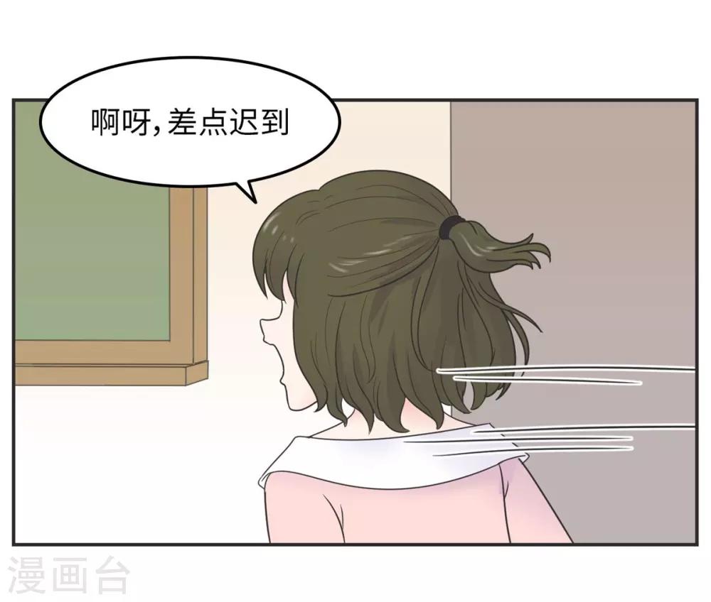 第16话 升级版数据君1-第16话