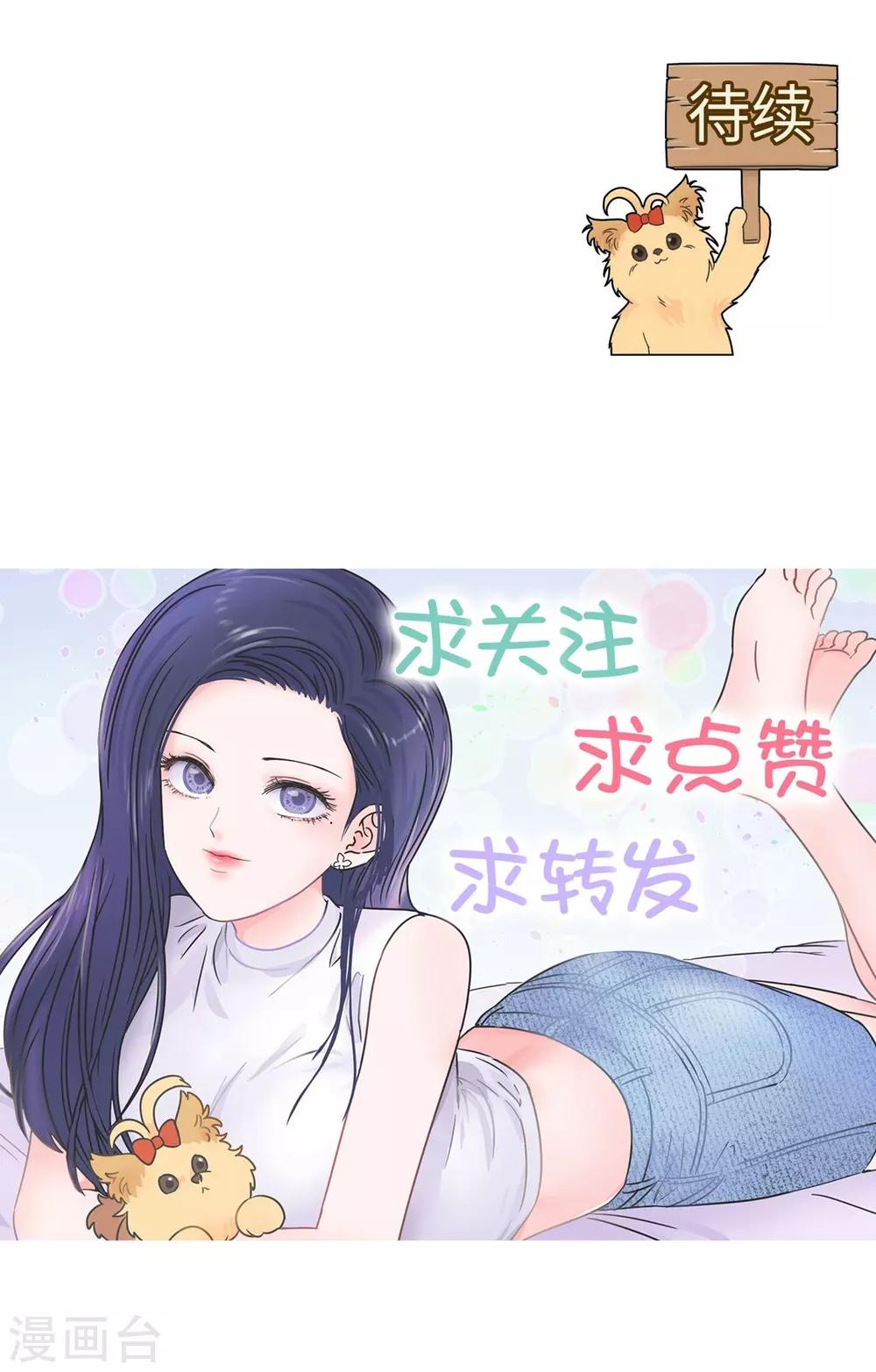 第16话 升级版数据君1-第16话