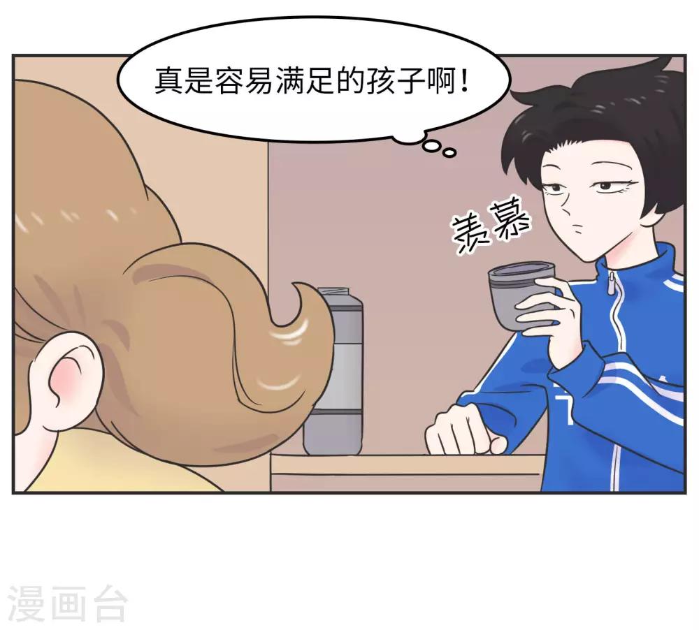 第18话 世上没有永恒的秘密-第18话