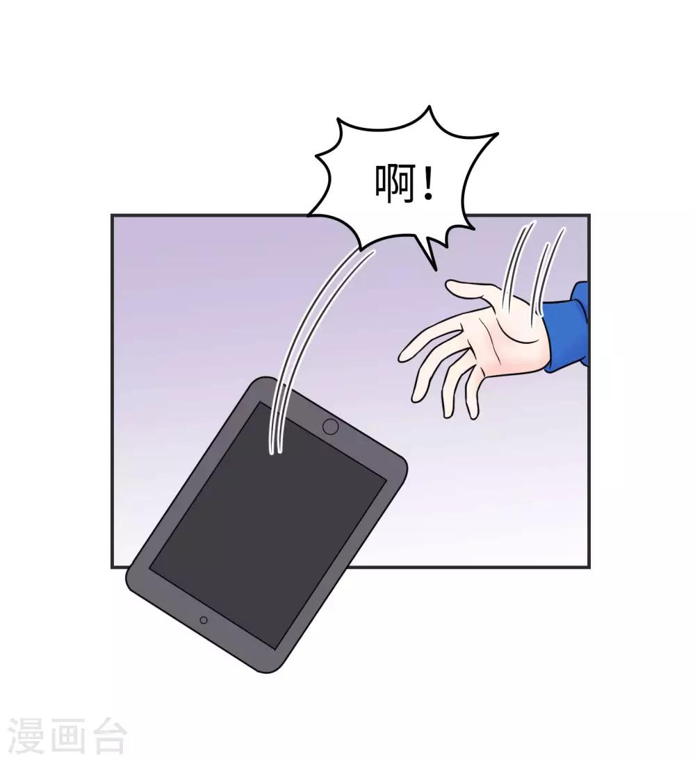 第18话 世上没有永恒的秘密-第18话