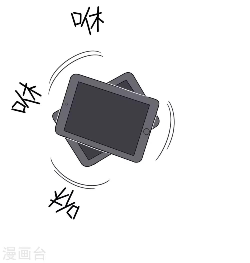 第18话 世上没有永恒的秘密-第18话