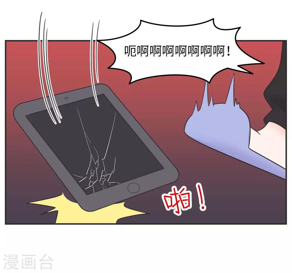 第18话 世上没有永恒的秘密-第18话