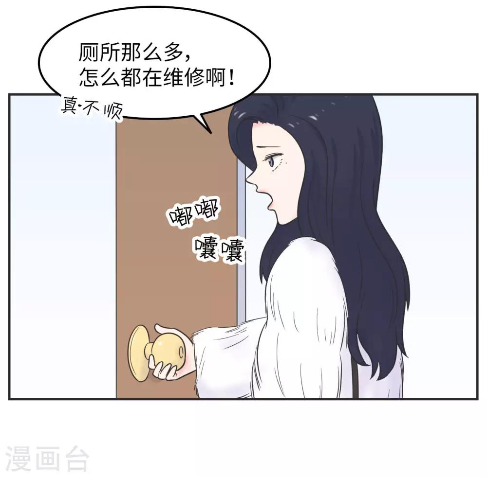 第18话 世上没有永恒的秘密-第18话