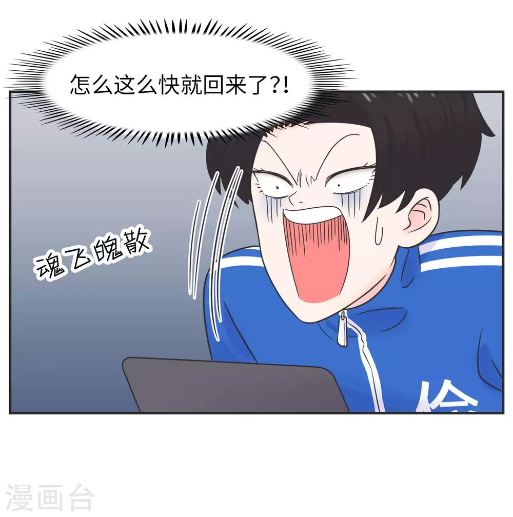第18话 世上没有永恒的秘密-第18话